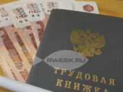 В Рыбинске женщина взяла в банке почти 3 млн рублей на покупку дома, которого и в природе-то не было