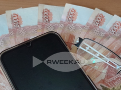 В Рыбинске мошенники вовлекли в преступную схему 86-летнюю бабушку