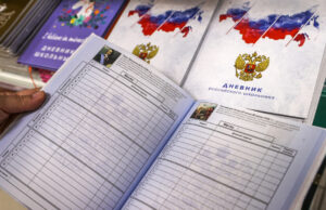 Учебный год 2025-2026: чего ждать?