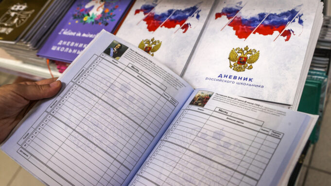 Учебный год 2025-2026: чего ждать?