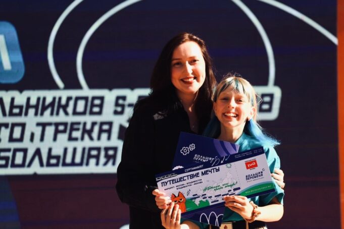 Школьница из Рыбинска отправится в «Путешествие мечты» от Москвы до Владивостока и обратно