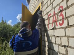 Рыбинские газовики отработали взаимодействие с оперативными службами города при ликвидации утечки газа