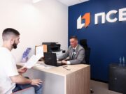 ПСБ в Рыбинске приглашает клиентов в обновленный офис