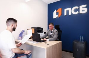 ПСБ в Рыбинске приглашает клиентов в обновленный офис