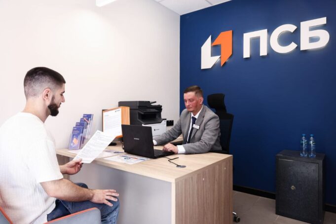 ПСБ в Рыбинске приглашает клиентов в обновленный офис