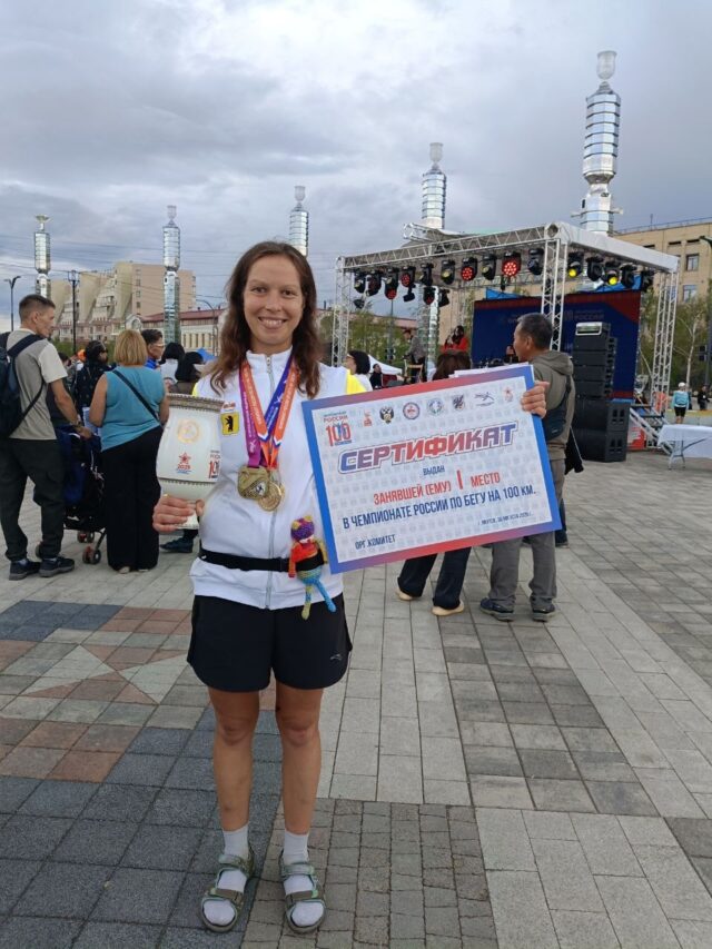 Жительница Рыбинска Полина Авдеева стала победителем Чемпионата России по бегу на 100 километров