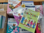 Система образования Ярославской области готова к началу учебного года