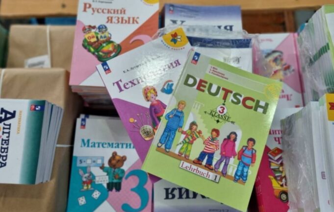 Система образования Ярославской области готова к началу учебного года