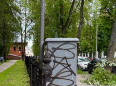 54 миллиона рублей штрафов за граффити заплатят вандалы в Ярославской области