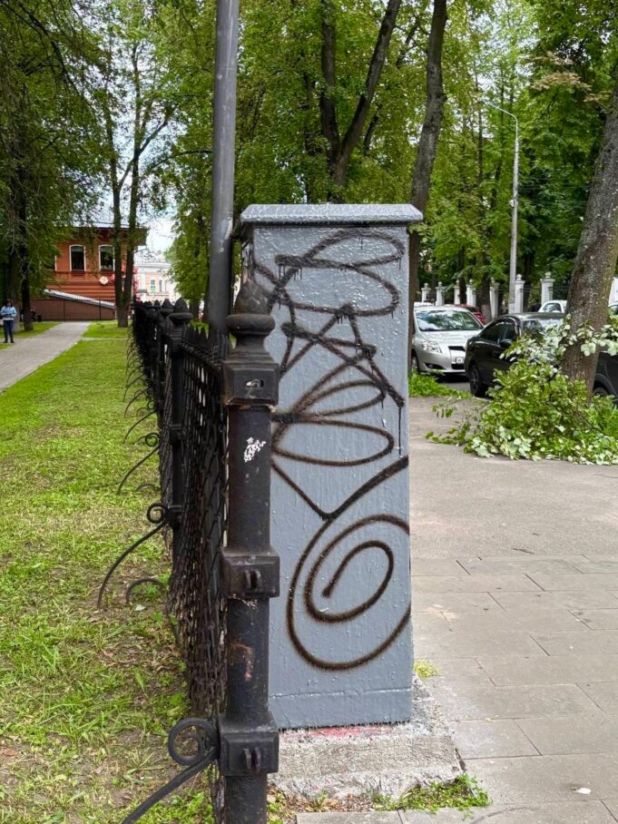 54 миллиона рублей штрафов за граффити заплатят вандалы в Ярославской области