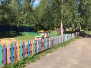 В Брейтовском округе школы и детские сады прошли проверку на готовность к новому учебному году