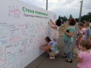 Сбер поздравил жителей и гостей Рыбинска с днём рождения города