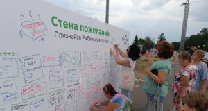 Сбер поздравил жителей и гостей Рыбинска с днём рождения города