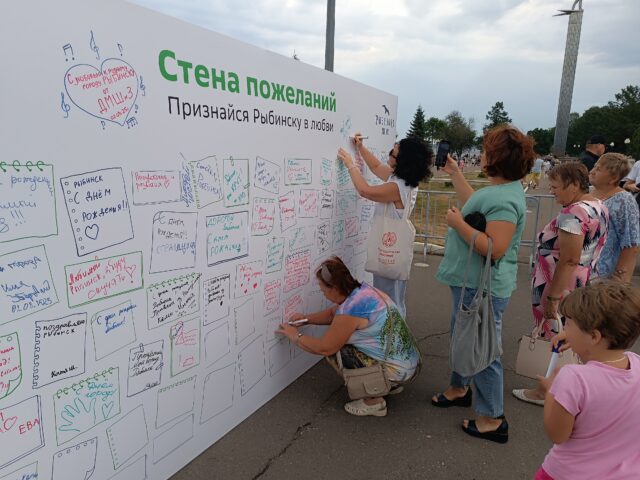 Сбер поздравил жителей и гостей Рыбинска с днём рождения города