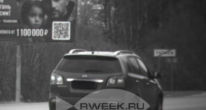 «Пауки» начали работу на дорогах Ярославской области