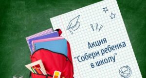 Из областного бюджета выделили более 36 млн рублей на покупку формы для школьников из многодетных малоимущих семей