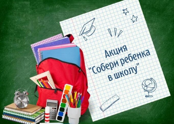 Из областного бюджета выделили более 36 млн рублей на покупку формы для школьников из многодетных малоимущих семей