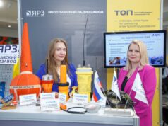 В Ярославской области стартовала неделя промышленности