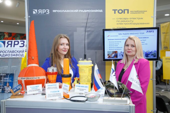 В Ярославской области стартовала неделя промышленности