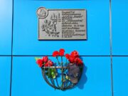 7 сентября в Рыбинске пройдет матч памяти «Локомотива»