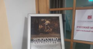 Доктора искусства: в Рыбинском музее заповеднике открылась новая выставка