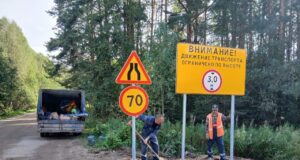 На дорогах Ярославской области грядут изменения