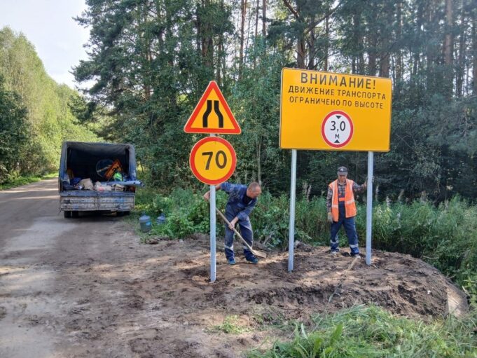 На дорогах Ярославской области грядут изменения