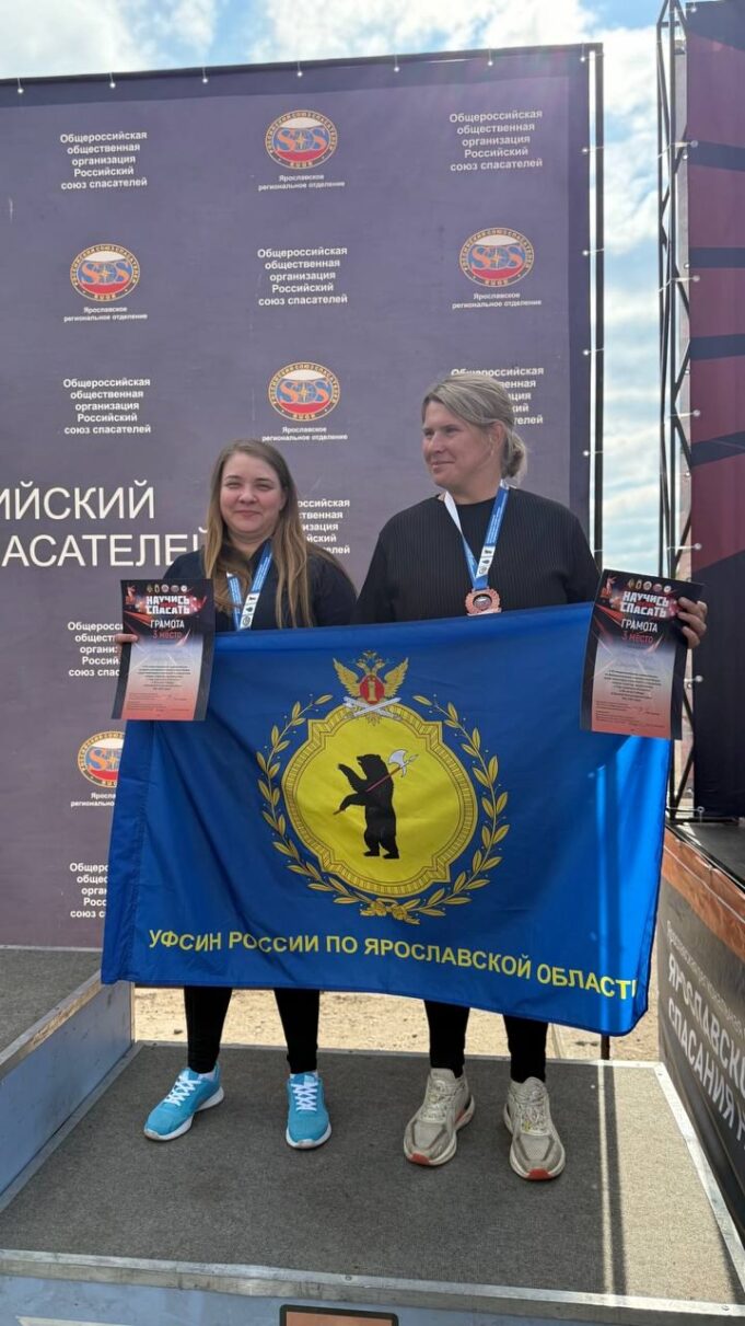 Сильные женщины: две спортсменки из Рыбинска взяли бронзу в силовом многоборье