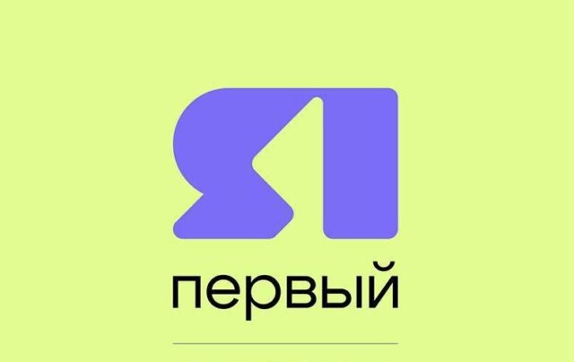 Телеканал «ЯПервый» отмечает День рождения