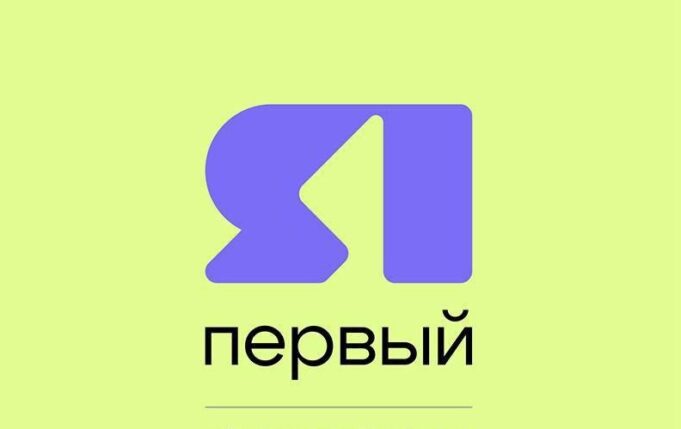 Телеканал «ЯПервый» отмечает День рождения