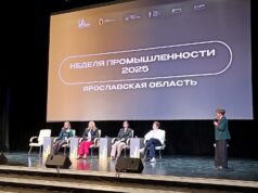 Развитие АПК и туризма обсудили в рамках третьего дня Недели промышленности Ярославской области