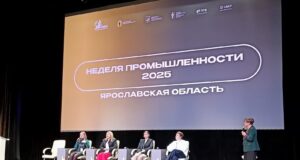 Развитие АПК и туризма обсудили в рамках третьего дня Недели промышленности Ярославской области