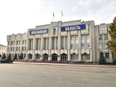 В Ярославской области запретили распространение информации об атаках БПЛА