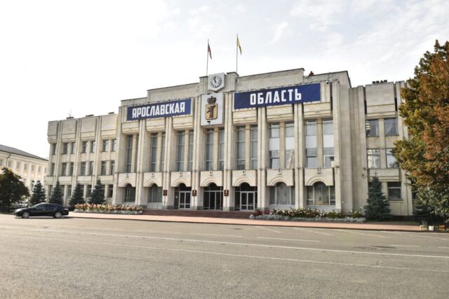 В Ярославской области запретили распространение информации об атаках БПЛА