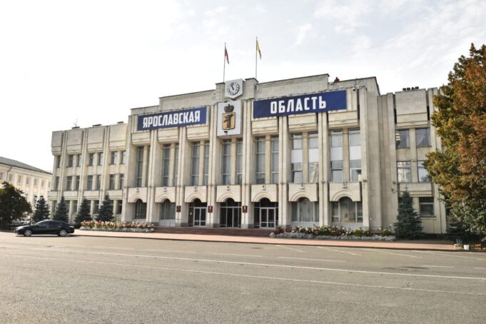 В Ярославской области запретили распространение информации об атаках БПЛА