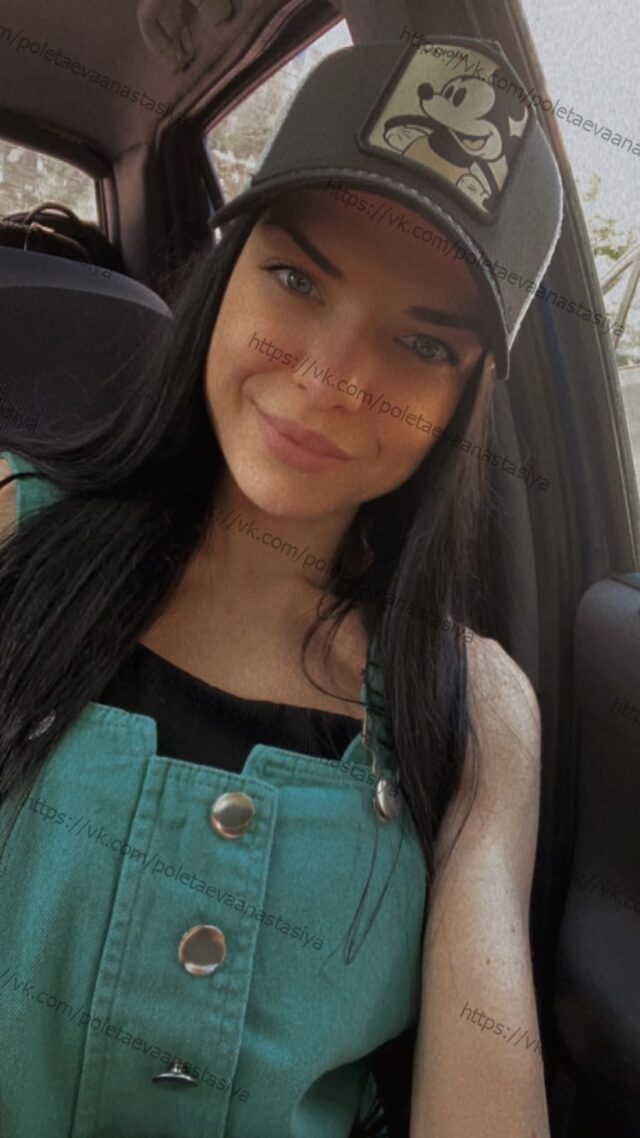 Анастасие Полетаевой из Рыбинска нужна ваша помощь