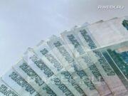 Доходы бюджета, полученные в результате оптимизации налоговых льгот, направят на развитие Ярославского региона