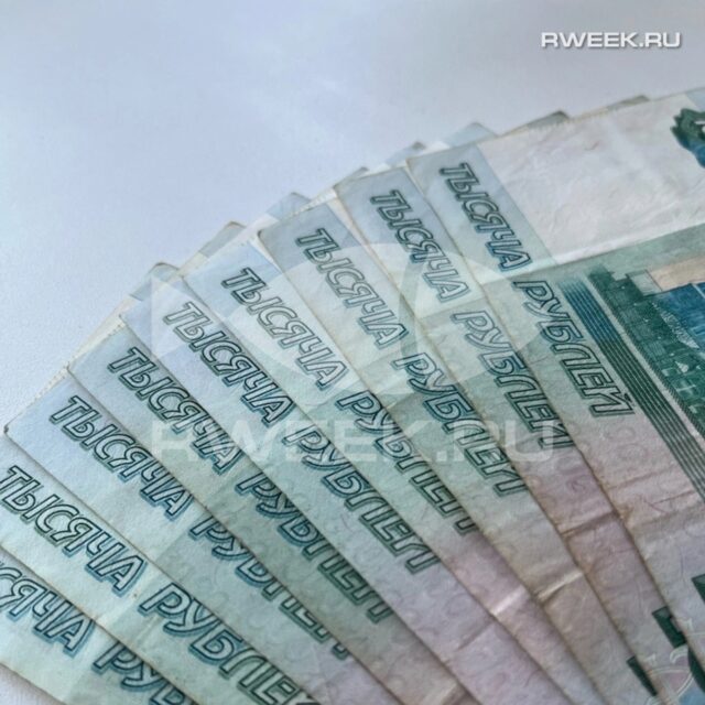 Доходы бюджета, полученные в результате оптимизации налоговых льгот, направят на развитие Ярославского региона