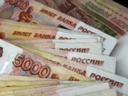 Эксперты отмечают повышение уровня материального благополучия в Ярославской области