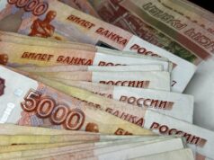 Эксперты отмечают повышение уровня материального благополучия в Ярославской области