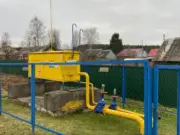В Ярославской области реализованы с торгов газораспределительные сети на сумму более миллиарда рублей