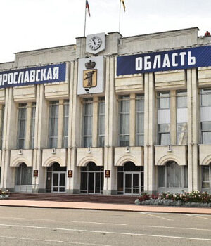 gubernator_yaroslavskoy_oblasti_podpisal_tri_zakona