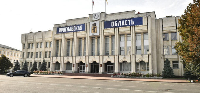 Губернатор Ярославской области Михаил Евраев подписал ряд важных законов