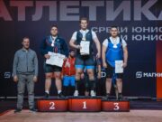 Спортсмен из Рыбинска завоевал серебро на первенстве России по тяжёлой атлетике