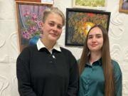 Дорогой понимания