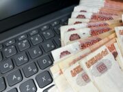 Жители Ярославской области местные налоги в измененном размере заплатят в 2027 году