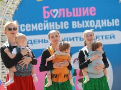 В Ярославской вводится выплата в размере 300 тысяч рублей при рождении третьего и последующих детей