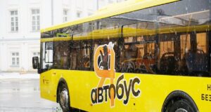 Прямое автобусное сообщение между Мышкином и Ярославлем открывается с 27 ноября