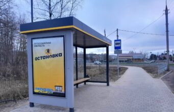 В Рыбинске в 2026 году установят еще 15 новых «Я-остановок»