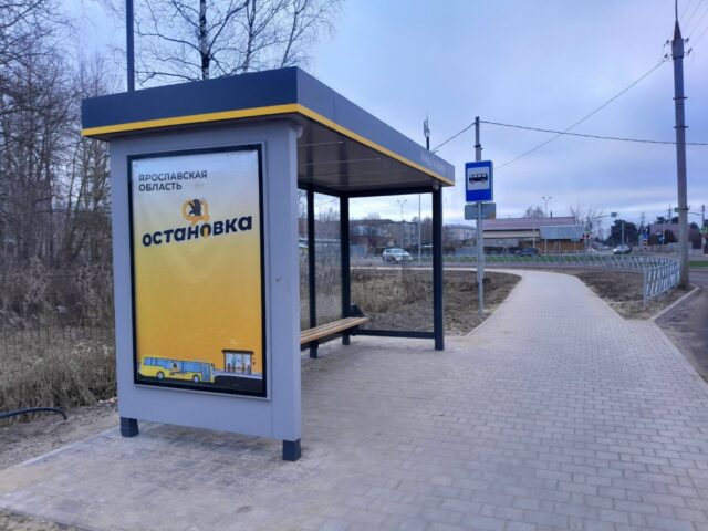 В Рыбинске в 2026 году установят еще 15 новых «Я-остановок»